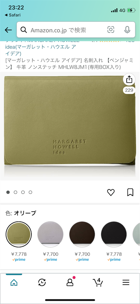 f:id:takki_bear:20230704163459p:image