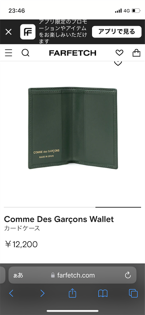 f:id:takki_bear:20230704163512p:image