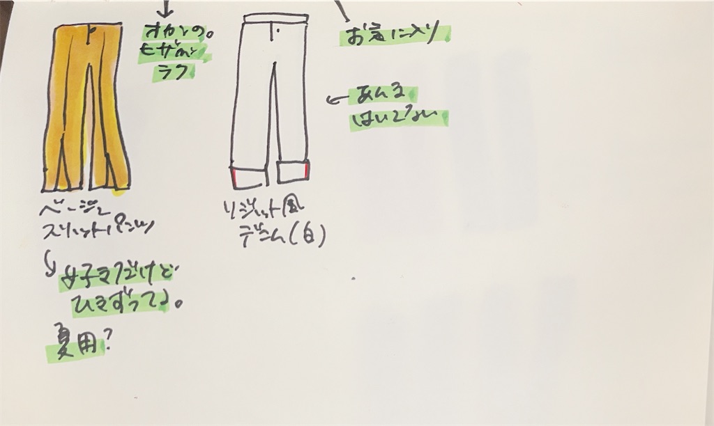 f:id:takki_bear:20230903151746j:image