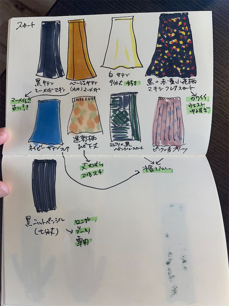 f:id:takki_bear:20230903151755j:image