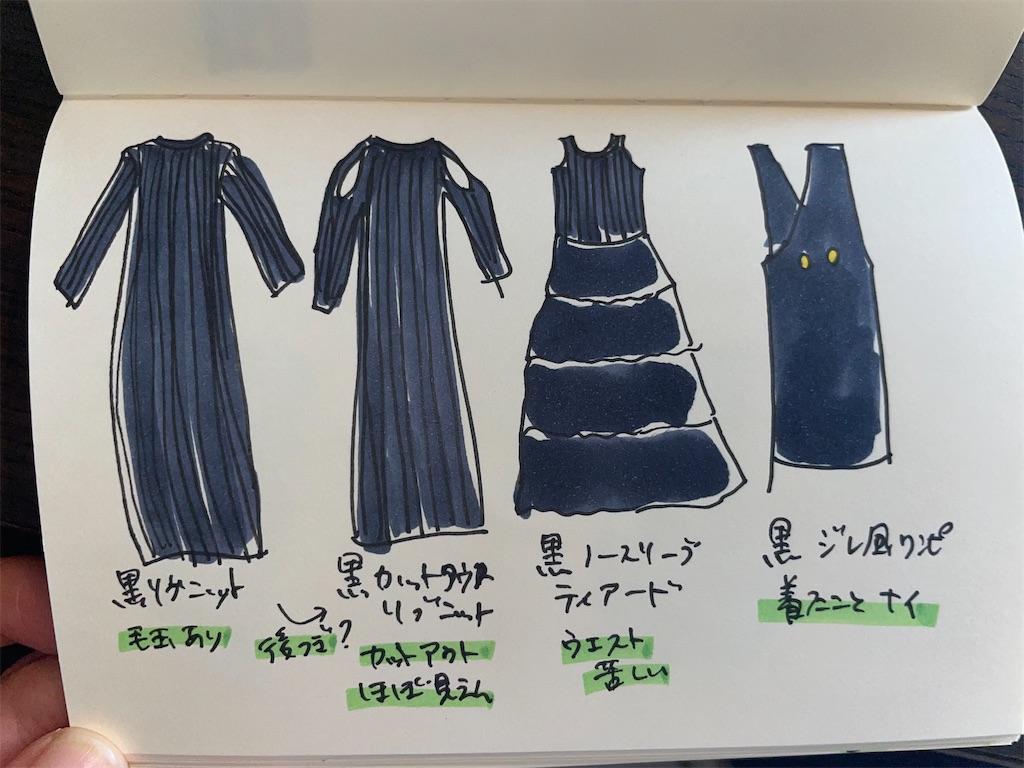 f:id:takki_bear:20230903151803j:image