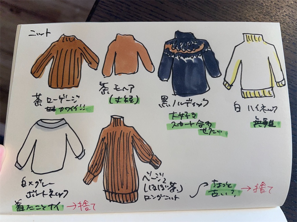 f:id:takki_bear:20230903151811j:image