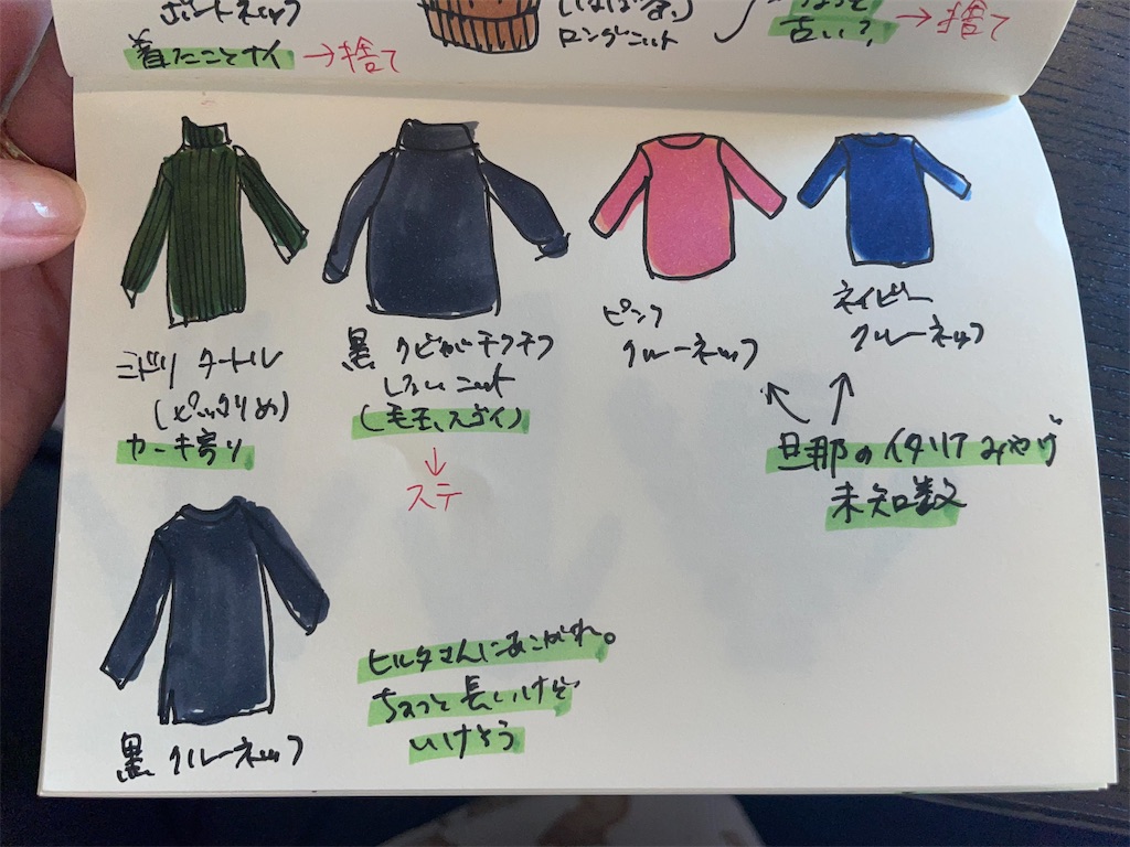 f:id:takki_bear:20230903151816j:image