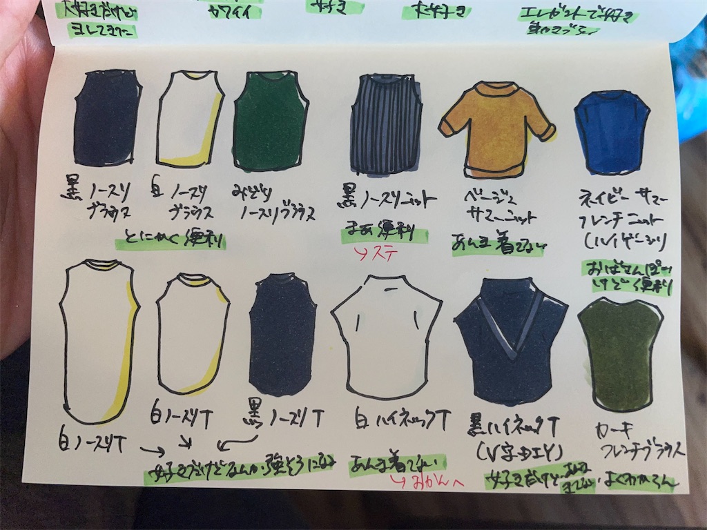 f:id:takki_bear:20230903151838j:image