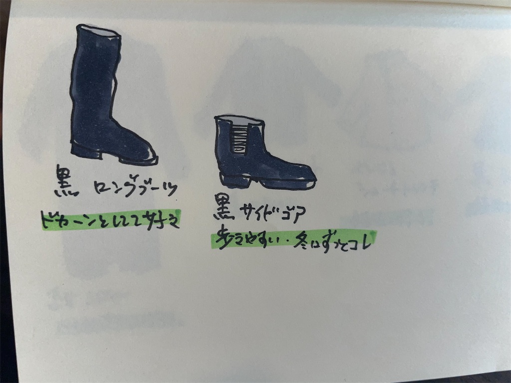 f:id:takki_bear:20230903151945j:image