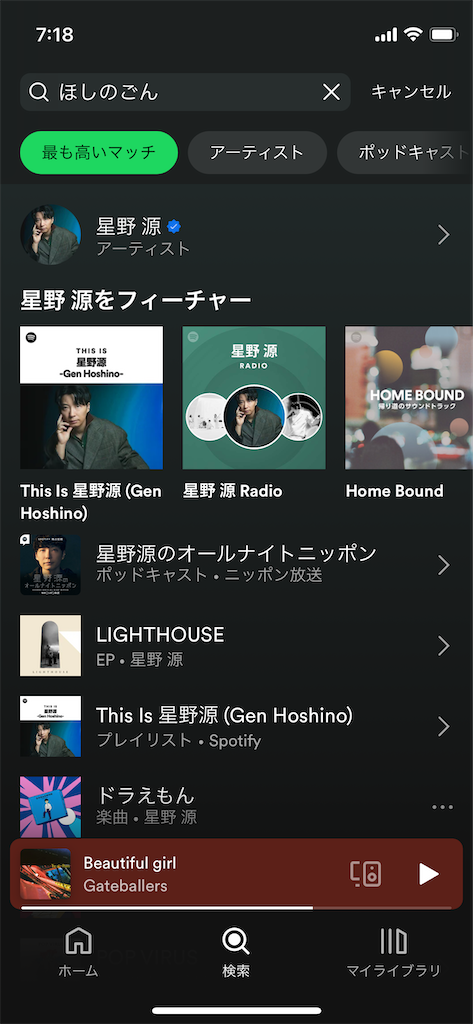 f:id:takki_bear:20231011075442p:image