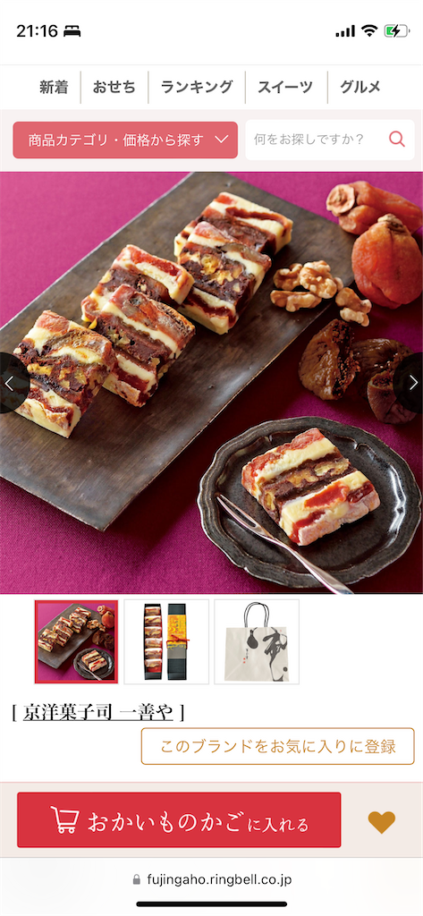 f:id:takki_bear:20231018073216p:image