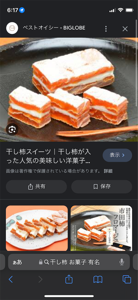 f:id:takki_bear:20231018073222p:image