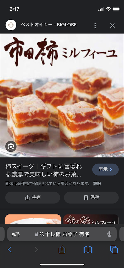 f:id:takki_bear:20231018073227p:image