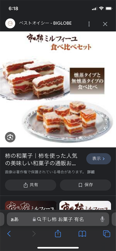 f:id:takki_bear:20231018073233p:image