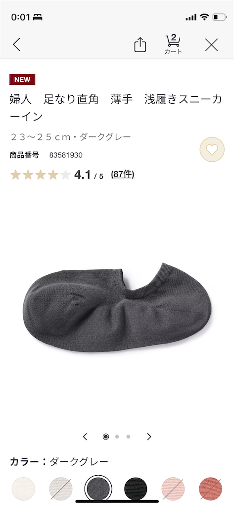 f:id:takki_bear:20231230004341p:image