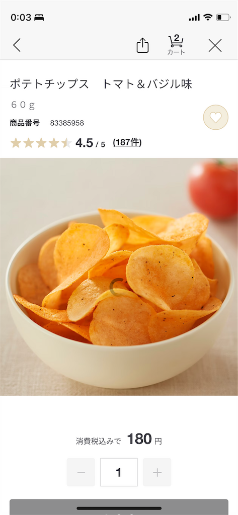 f:id:takki_bear:20231230004355p:image