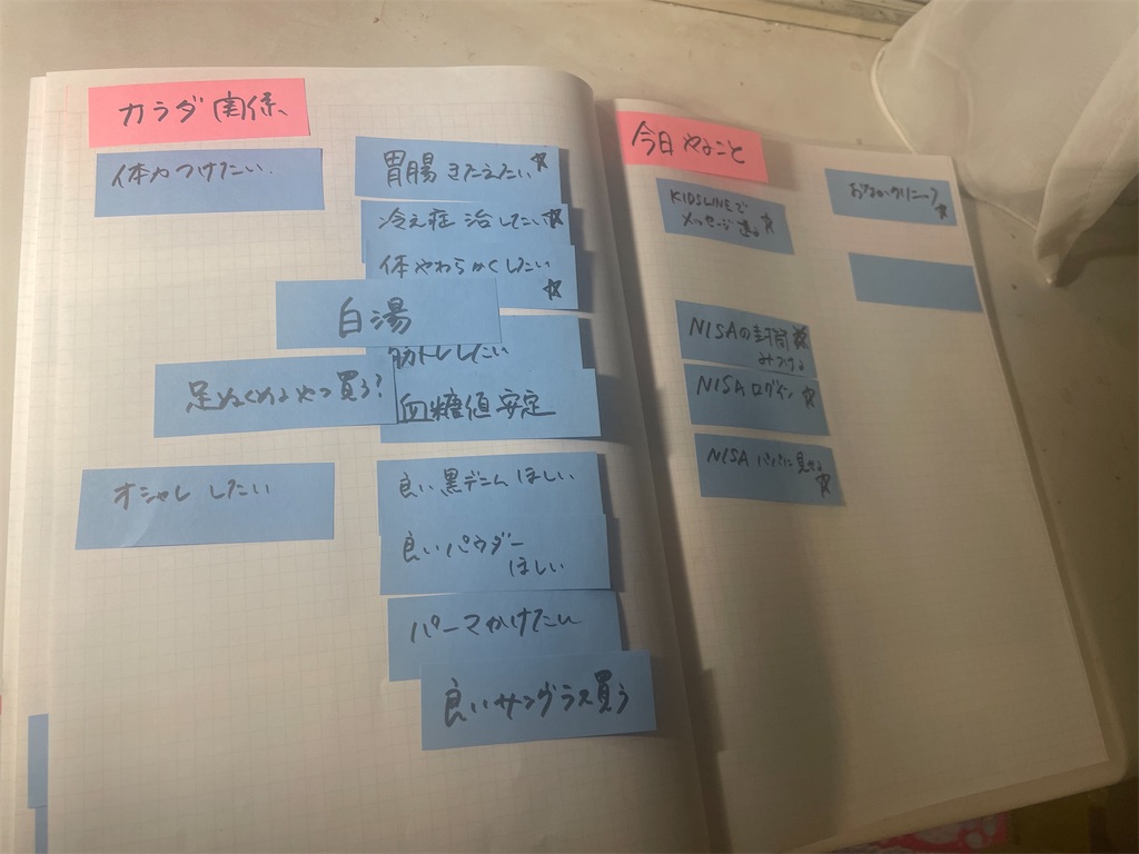 f:id:takki_bear:20240114211548j:image