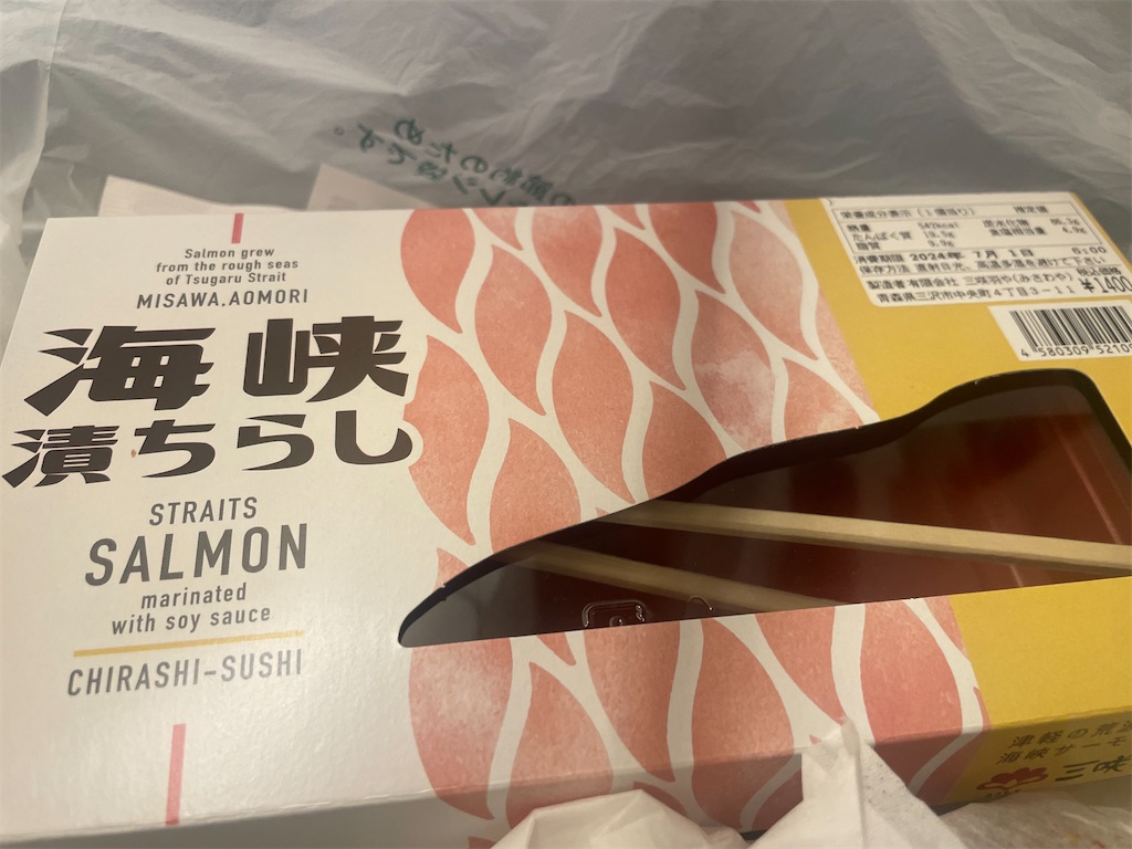 f:id:takki_bear:20240630145651j:image