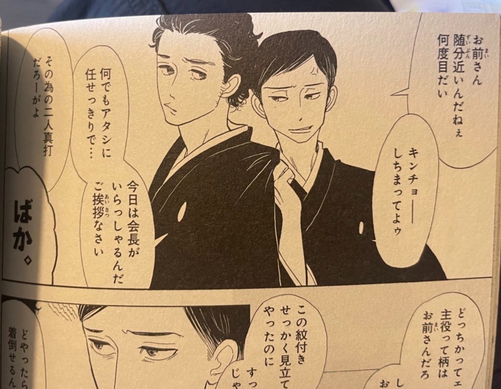 f:id:takki_bear:20240730170417j:image