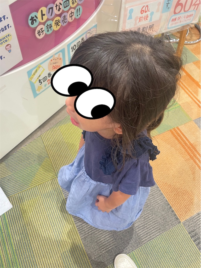 f:id:takki_bear:20240802062842j:image