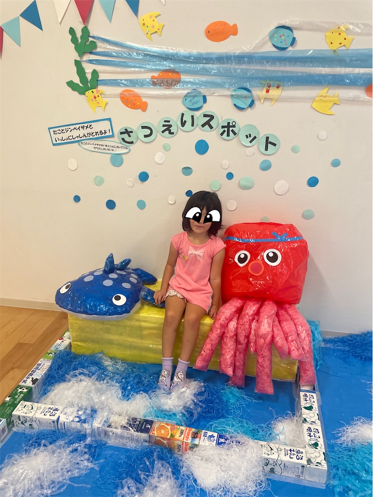 f:id:takki_bear:20240820070843j:image