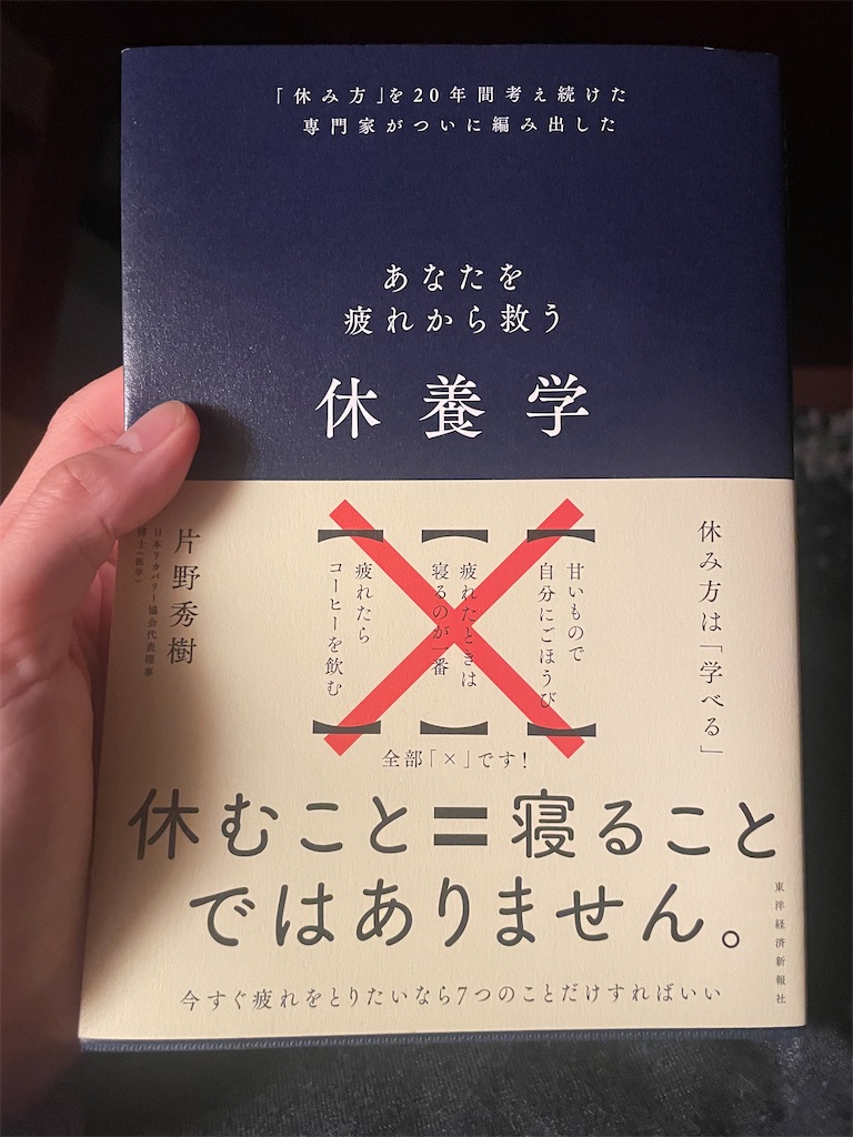 f:id:takki_bear:20240820194217j:image