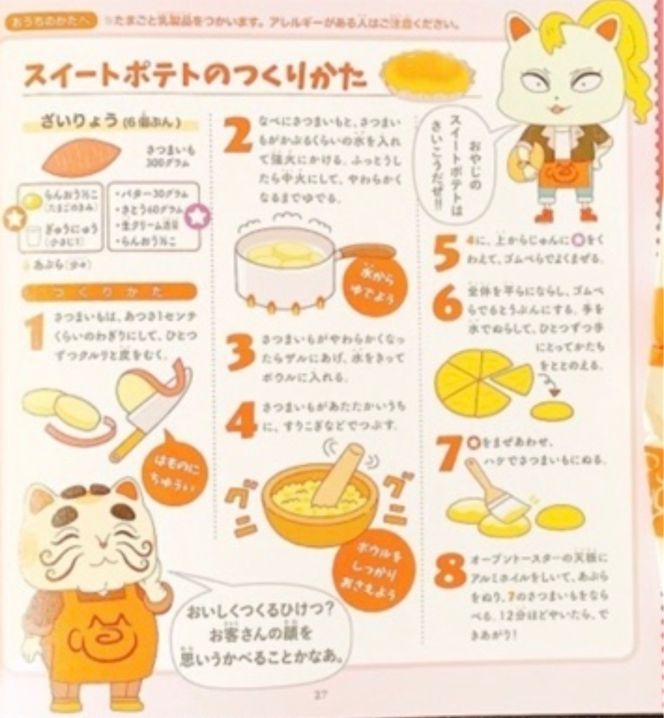 f:id:takki_bear:20241008071430j:image