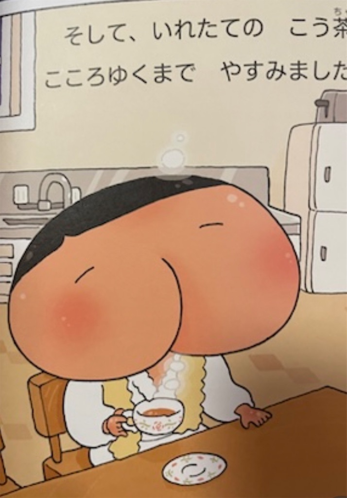 f:id:takki_bear:20241008071453j:image