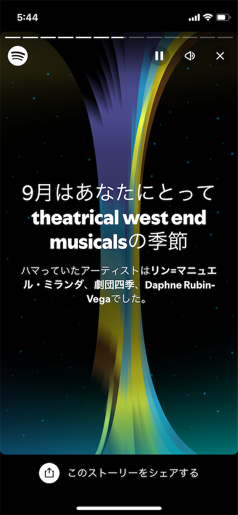 f:id:takki_bear:20241206064125p:image