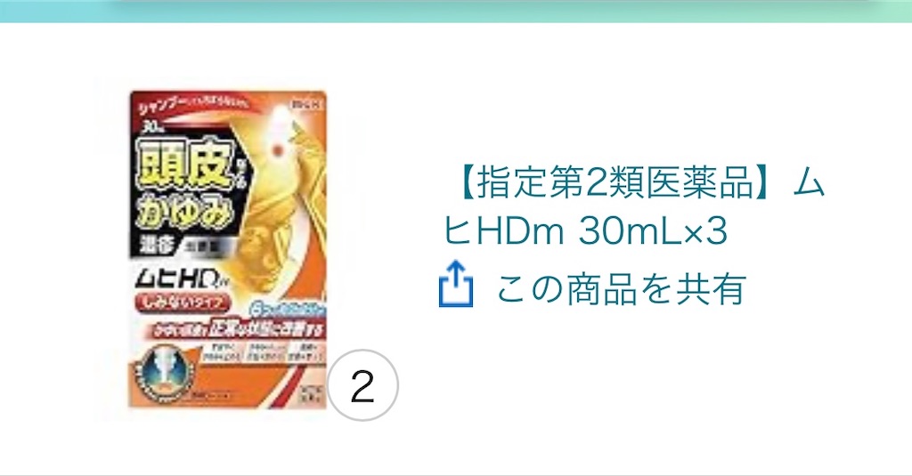 f:id:takki_bear:20241228050436j:image