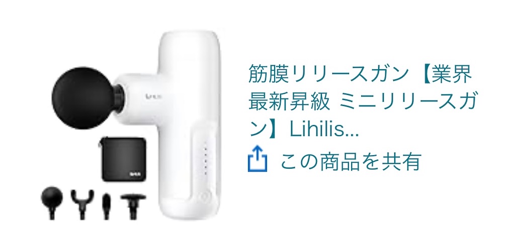 f:id:takki_bear:20241228050449j:image