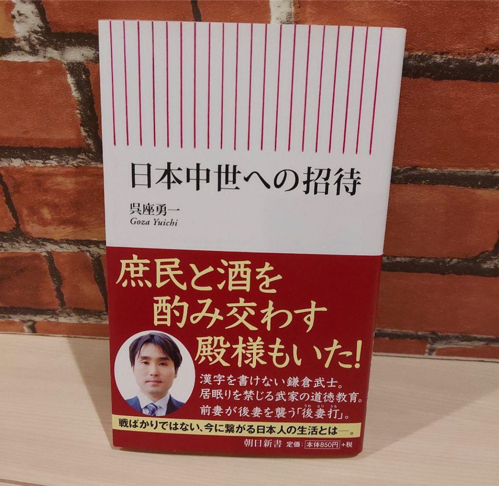 f:id:takki_bear:20241228050515j:image