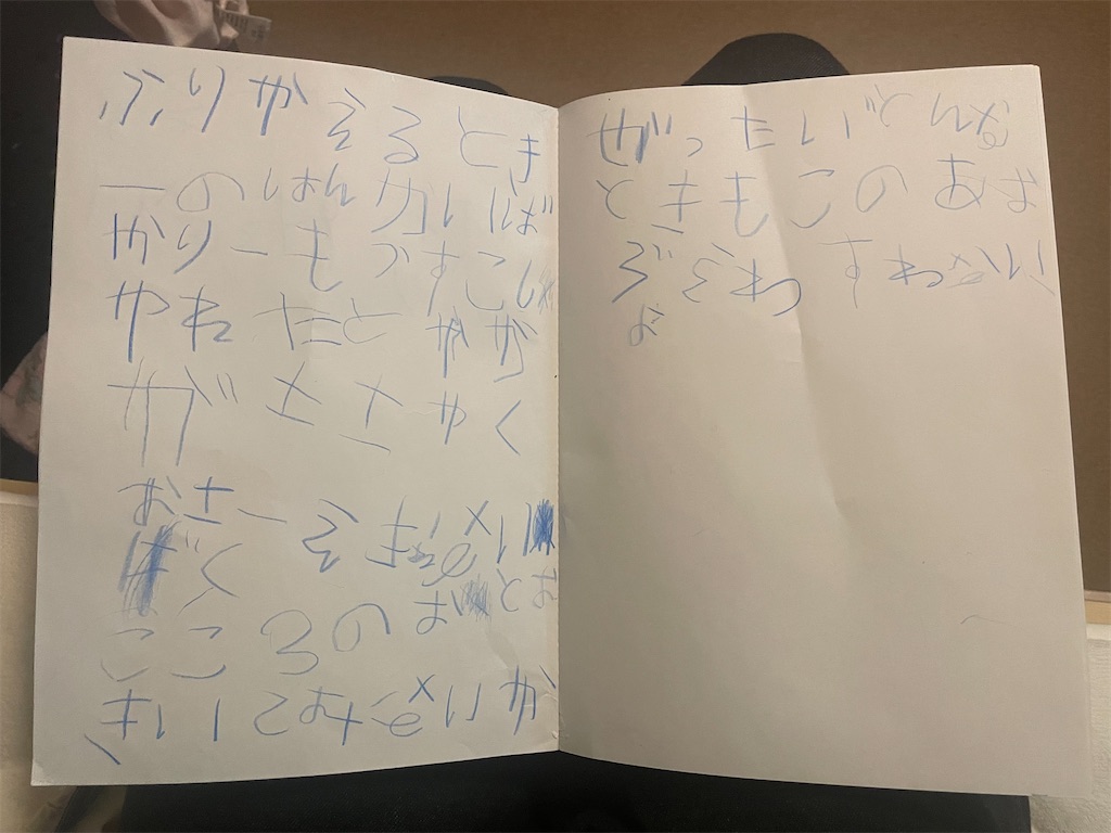 f:id:takki_bear:20250104074316j:image