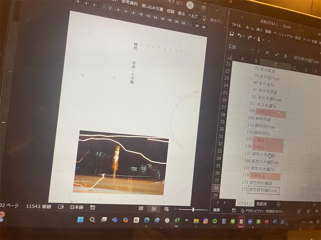 f:id:takki_bear:20250919072201j:image f:id:takki_bear:20250919072201j:image