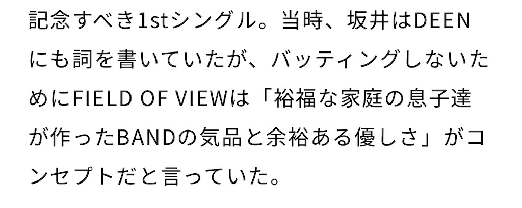 f:id:takki_bear:20260617065231j:image f:id:takki_bear:20260617065231j:image
