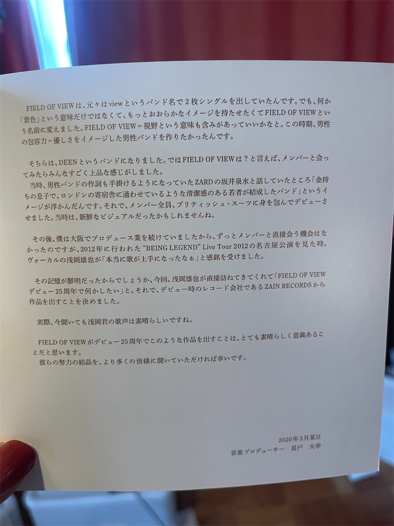 f:id:takki_bear:20260618142836j:image f:id:takki_bear:20260618142836j:image