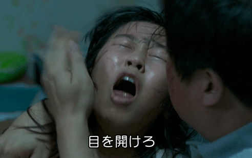 映画 哭声 コクソン ネタバレ徹底考察 悪魔は誰だ 謎や疑問を解説 縦の糸はホラー 横の糸はゾンビ