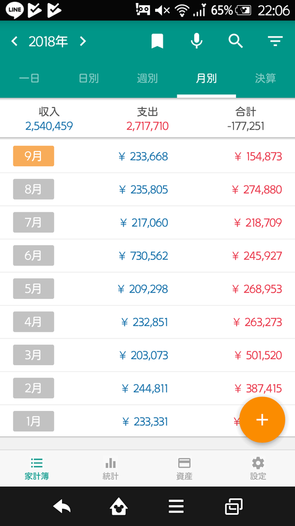 f:id:takkiy87:20180905231527p:plain