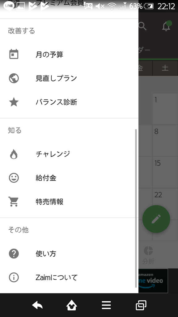 f:id:takkiy87:20180905231554p:plain