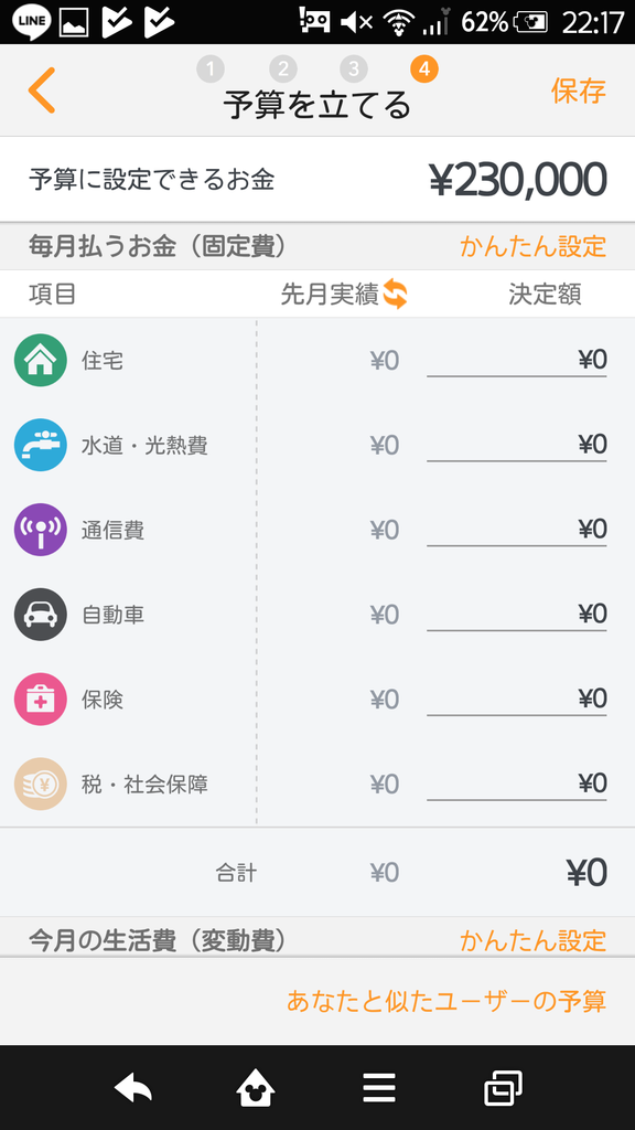 f:id:takkiy87:20180905231627p:plain