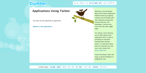 f:id:takkkun:20090620205310p:image