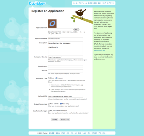 f:id:takkkun:20090621020602p:image