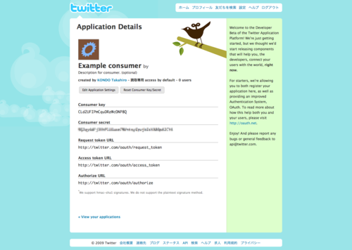 f:id:takkkun:20090621020603p:image