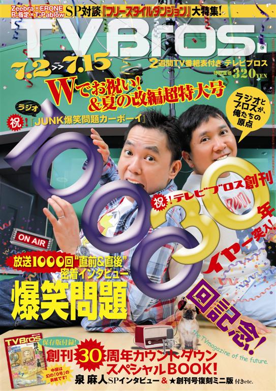 f:id:takkman4:20160629221612j:plain f:id:takkman4:20160629221612j:plain