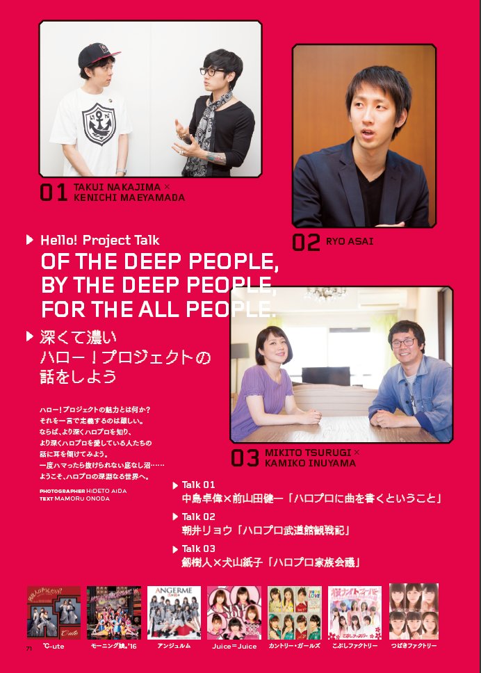 f:id:takkman4:20160630014108j:plain f:id:takkman4:20160630014108j:plain