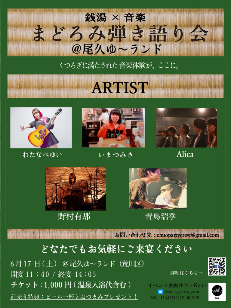 f:id:takkman4:20170627173713j:plain