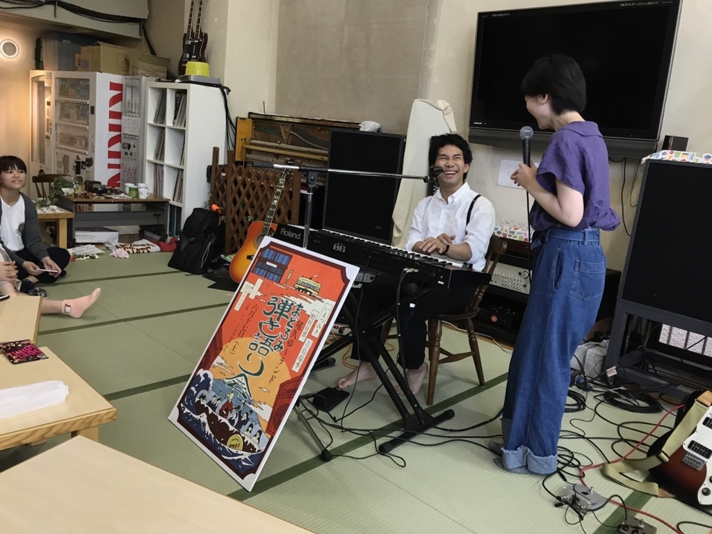 f:id:takkman4:20170627175509j:plain