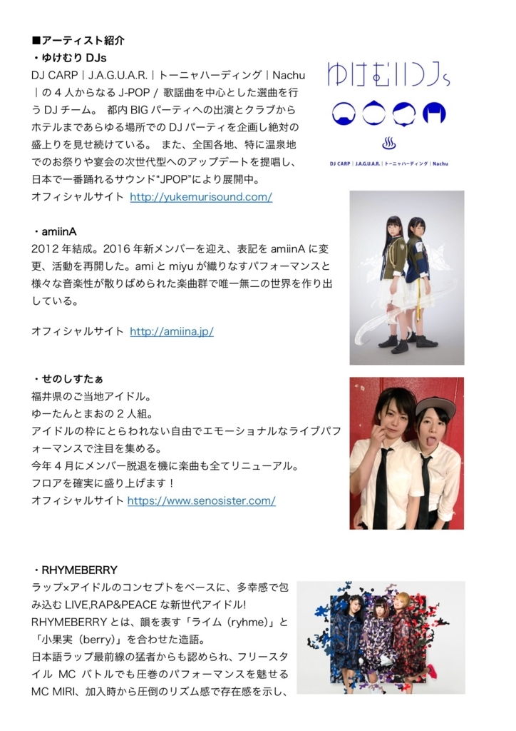 f:id:takkman4:20180314203123j:plain