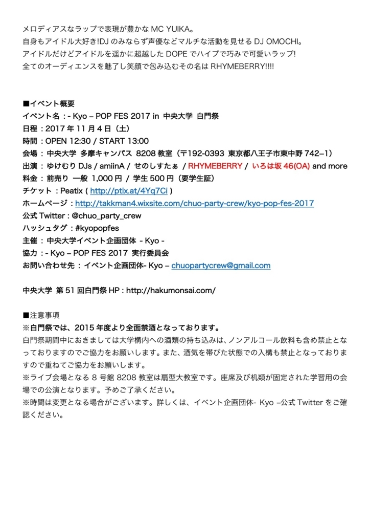 f:id:takkman4:20180314203132j:plain