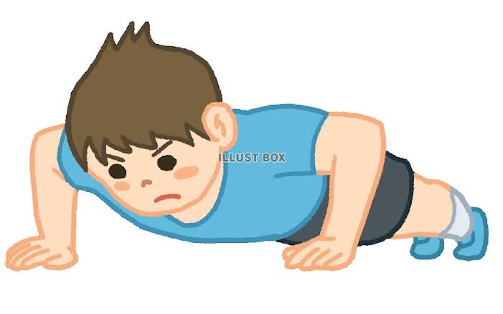 f:id:takkudiet05:20200903231225j:plain f:id:takkudiet05:20200903231225j:plain