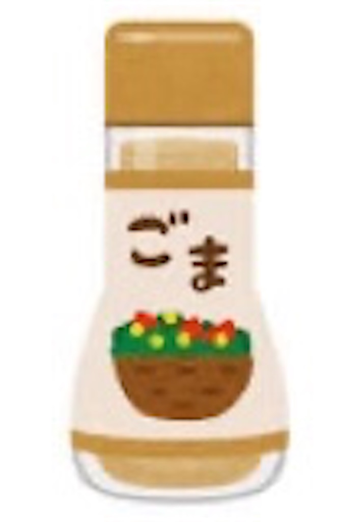 f:id:takkudiet05:20200908230922j:image f:id:takkudiet05:20200908230922j:image