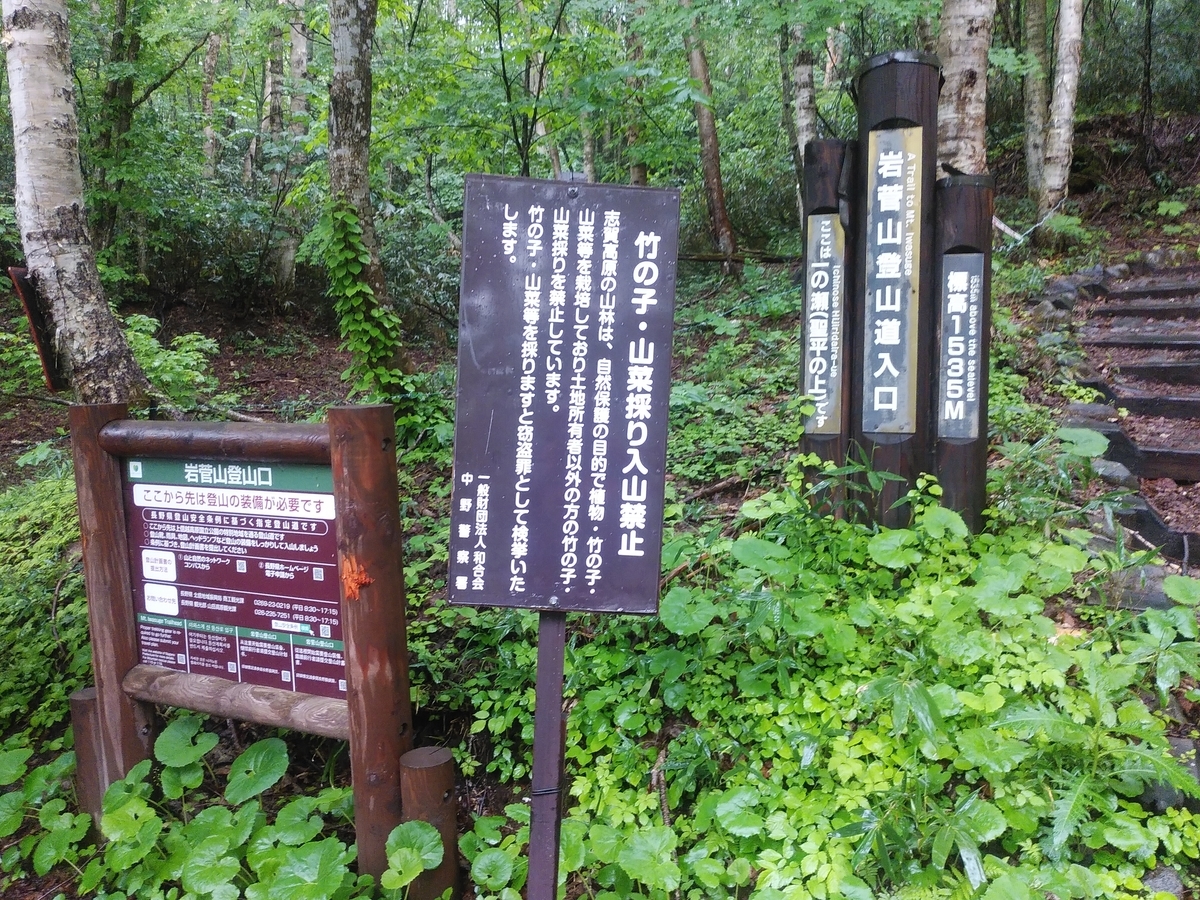 f:id:takkudon:20210626222142j:plain