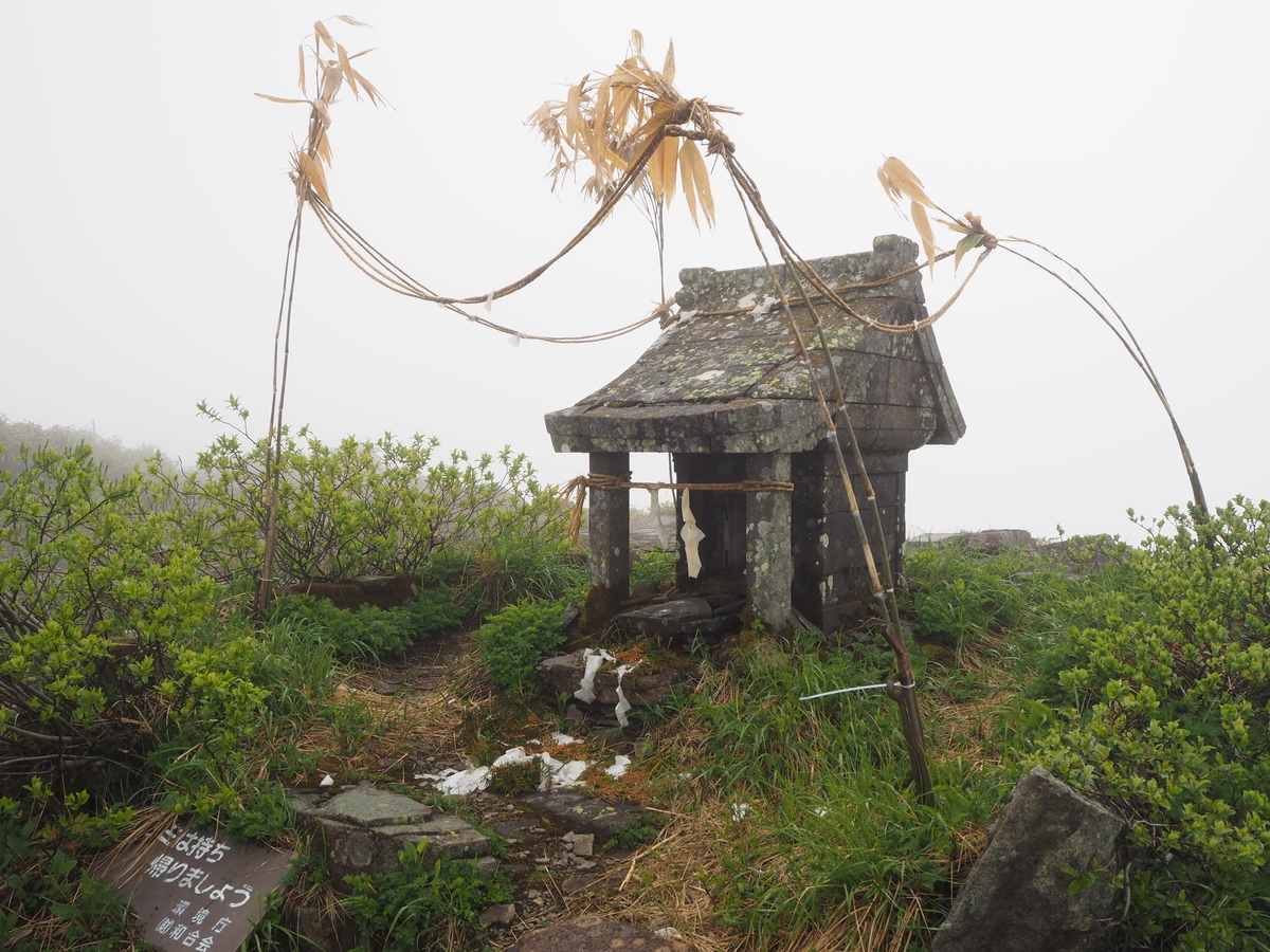 f:id:takkudon:20210626225227j:plain