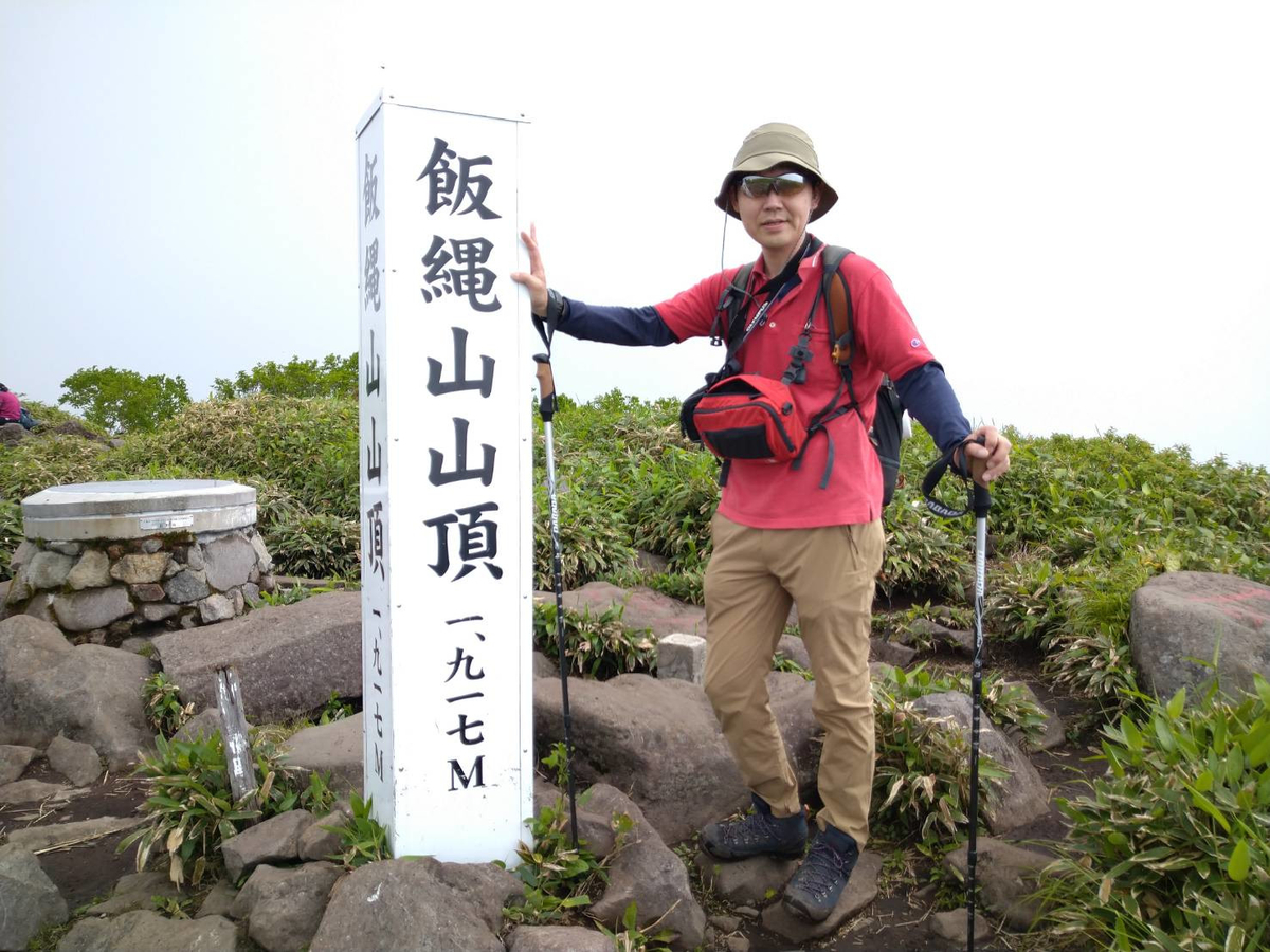 f:id:takkudon:20210710180812j:plain